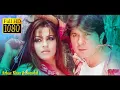 Download Lagu Arbaz Khan and Sono Lal HD Song - Ajeeba Khkole Yo pa Sal Ye