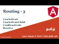 35 Routing - 3 Guards and Resolve Learn Angular in Tamil Code Nanban