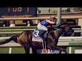 2025 Santa Anita Ship Win