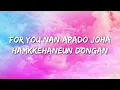 BLACKPINK - Hope Not (Lyrics)