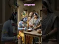 Bhai bandh bhai bandh ma ghano fer che krishna sudama dosti