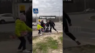 цыгане убили нокаут нокдаун полиция воронеж 