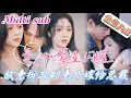 Download Lagu [MULTI SUB] \