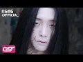 YuBin (于斌) - Utter Innocence (赤子) | Official OST Ver. The Untamed