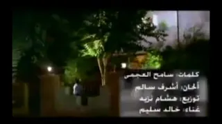 انا حبيت   خالد سليم   نجوان   السلم و التعبان دندنها