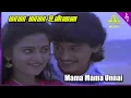 Download Lagu Maama Maama Unai Video Song | Unakkaga Piranthen Movie Songs | Prashanth | Mohini | Deva