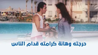 زكي شان    شوف ياسمين عبد العزيز عملت إيه في أحمد حلمي   حرجته وطلعته كداب علشان خاطر حازم  دندنها