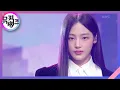 Download Lagu Hurt - 뉴진스(NewJeans) [뮤직뱅크/Music Bank] | KBS 220826 방송
