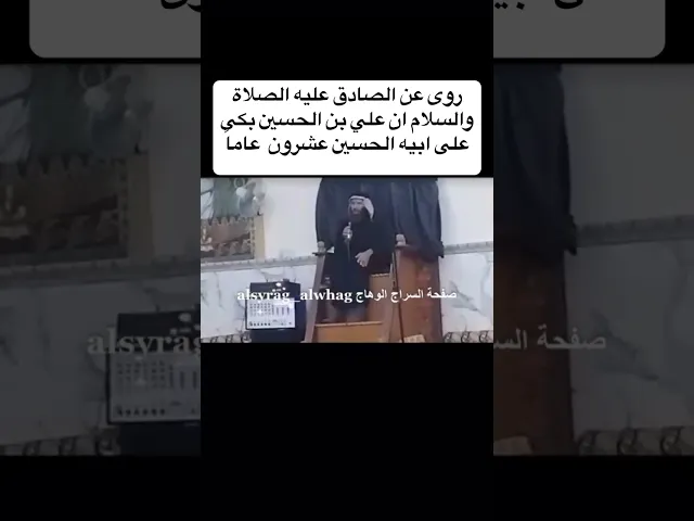 ⁣نعي حزين يكسر القلوب (ليلى تندب علي الاكبر)