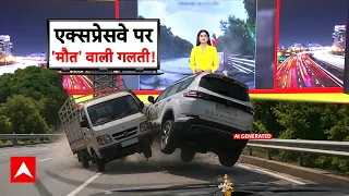 Noida Expressway Accident: टेंपो ने लिया कट, सफारी ने मारी टक्कर, रोंगटे खड़े कर देगा Video