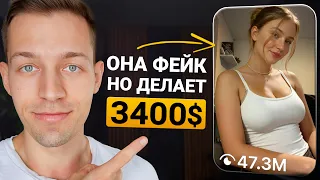 Создай ИИ Модель для Вирусных Видео за 15 Минут