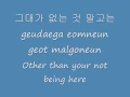 Download Lagu Because I Miss You그리워서-Jung Yong Hwa-Hangul,Romz,Eng Lyrics.