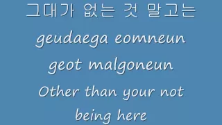 because i miss you jung yong hwa hangul romz eng lyrics 