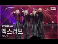 Lagu [안방1열 풀캠4K] 엑스러브 'Rizz' (XLOV FullCam) @SBS Inkigayo 251109