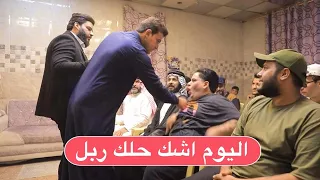 مقلب المهوال امير السوداني صارت كارثة مقلب عبدالله ربل مقلب جاسم العوادي كرار دهلوازي شكيب البصراوي 