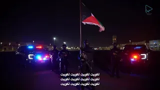 مطرف المطرف    أحبك يا وطن عمري  حصريا          دندنها