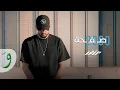 Download Lagu Mortadha Ftiti - 2000 Safha [Official Music Video] (2025) / مرتضى فتيتي - 2000 صفحة