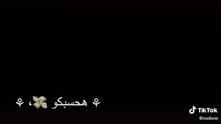 انا قلبي مش موجود  ما انا عشت وسط يهود    دندنها