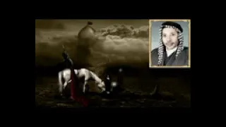 بابي افدي قتيلا بالطفوف الشيخ المرحوم الحاج حمزة الصغير 