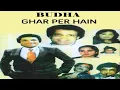 Lagu BUDHDA GHAR PE HAI (FULL DRAMA) UMER SHARIF, MOIN AKHTAR, SHAKEEL SADIQI \u0026 MANY MORE