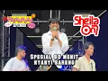 Download Lagu [FULL] Sheila on 7 Bawain Lagu B-Sides di Pestapora 2025 — Fans: “Semua Lagu Kita Jabanin!”