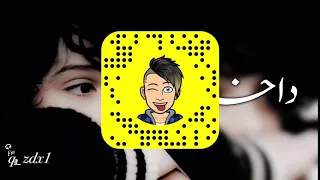 اغنية مصريه دا خاين واللي خانك حصريه مميز بطيء 