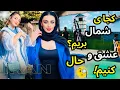 Download Lagu iran2023-Walking tour in the most beautiful coastal city of Iran