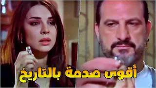 صدمة عمرها لما عرفت انه الشخص اللي بهدلته هو نفسه اللي انقذ حياتها 