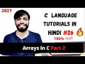 Arrays in C language part2 C tutorial in Hindi