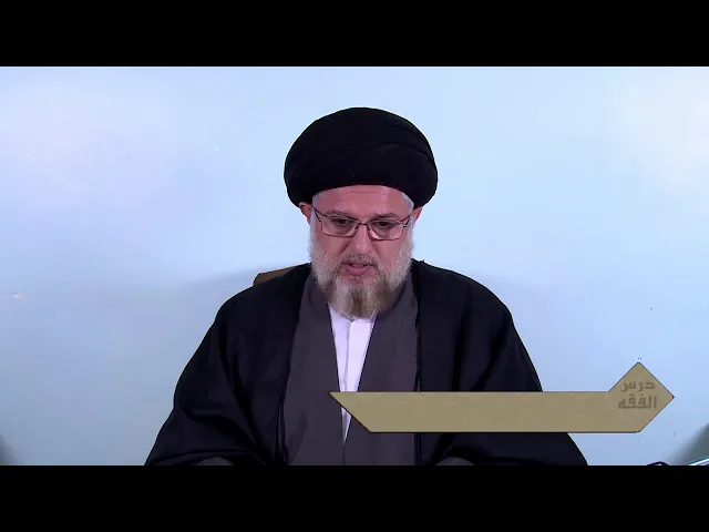 ⁣بحث الفقه 412 : حرمة إفشاء السر. المرحلة الأولى :  في الأدلة على حرمة إفشاء السر. 2 شعبان  1442 هـ