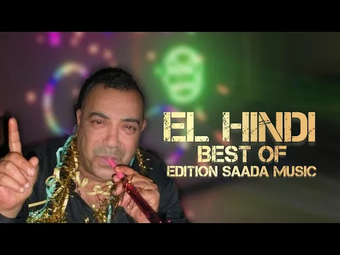 Download MP3 El Hindi - Yamna (Official Audio) | 2018 | الهندي - يامنة (النسخة الأصلية) #saada_music