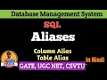 SQL Aliases Column Table Alias How to use SQL Aliases DBMS Lecture-50 Shanu Kuttan Hindi