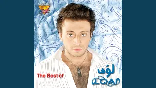 واحد من الناس دندنها