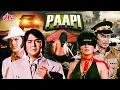 Download Lagu Paapi (1977) - 70s Ki Superhit Blockbuster Hindi Movie - Zeenat Aman, Sanjeev Kumar, Sunil Dutt