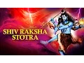 Download Lagu Shiv Raksha Stotra |Anuradha Paudwal |शिव रक्षा स्तोत्र |Shiva Aarti |Mahashivratri Shiv Bhajan 2025