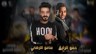 مهرجان اكشن اجرام حمو بيكا      دندنها