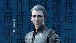  kris wu cut 