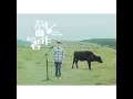 好不好