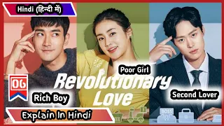 Download Revolutionary Love ❤️|| Ep 06 ||Korean Drama Explain in Hindi ( हिन्दी मे) | सुपरहिट K Drama MP3