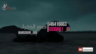 ونين منصور الدخيل سلمان العويس 