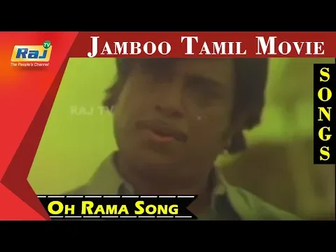Oh Rama Oh Rama - YouTube