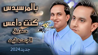 قال ساكن الجحمليه والبيت على سقف خامس والاصل وادي الضباب٫ جديد اصيل ابوبكر     اغاني يمنيه دندنها