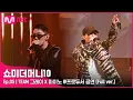 SMTM10 [5회/풀버전] ♬ 시발점+도망가+메인풀+POW+Martin 63 - TEAM 그레이X마이노 @프로듀서 공연 Full ver.