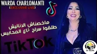                                           ماخصناش الانانيش طلقوا سراح المحابيس            دندنها