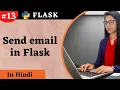 send mail in Flask flask tutorial Hindi