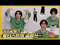 Download Lagu [ASTRO PLAY] Made by 랔티스트 ft.세상이
