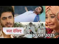 Download Lagu Ye Rishta Kya Kehlata Hai Today Episode Promo | Kriss throw Armaan down the hill | 30 August 2025