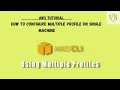 AWS Tutorial How to setup or use multiple profiles with AWSCLI