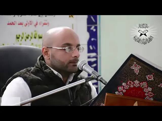 ⁣التطويح البغدادي و الحياوي - القارئ بلاسم جليل .