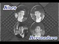 Download Lagu Koes Bersaudara - Dara Manisku (1962)  --  Lyrics